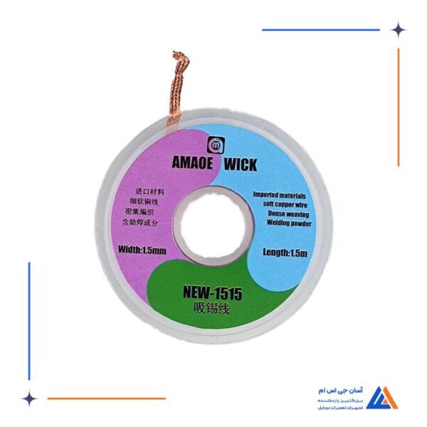 سیم قلع کش  AMAOE  WICK New - Image 6