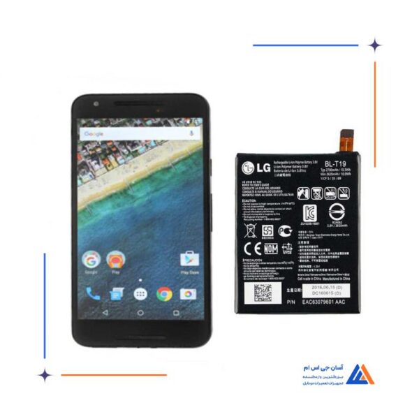 باتری گوشی ال جی LG Nexus 5X BL-T19