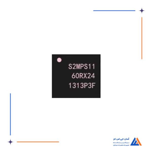 آی سی تغذیه S2MPS11 مناسب گوشی سامسونگ