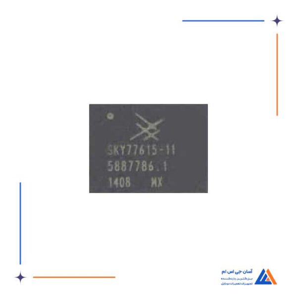 آی سی آمپلی فایر Sky77615-11 مناسب گوشی های سامسونگ