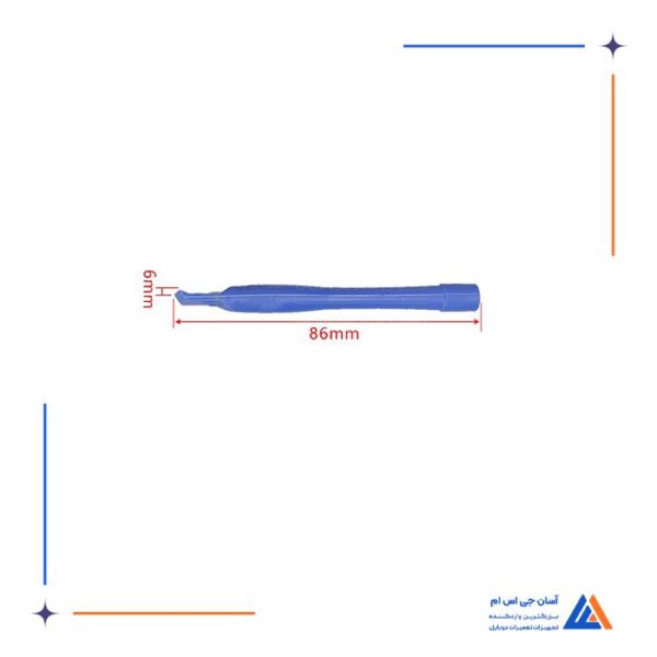 قاب باز کن دسته ژیلتی مناسب جدا کردن قاب و قطعات گوشی موبایل - Image 4