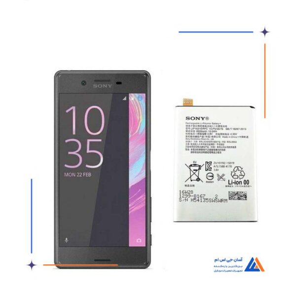 باتری گوشی سونی Xperia X