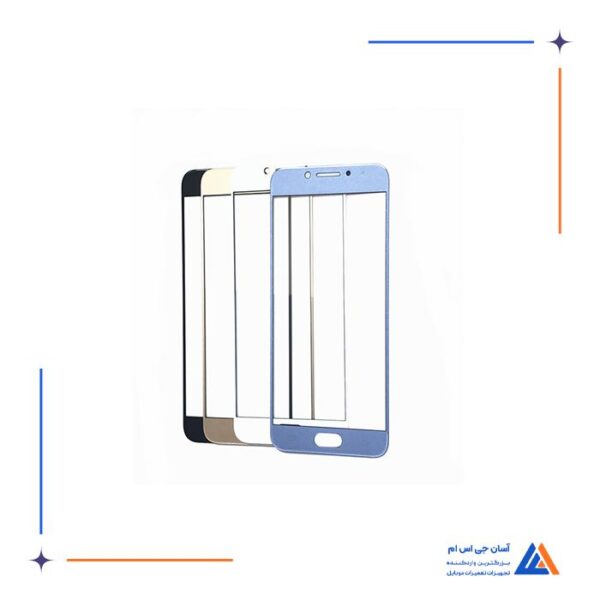 گلس ال سی دی سامسونگ C5 Pro بدون تاچ