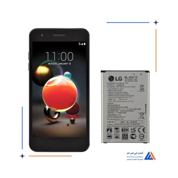 باتری گوشی ال جی LG Aristo 2 BL-45F1F