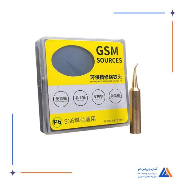 نوک هویه سر کج GSM 900M-T-FS