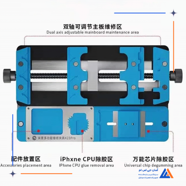 گیره برد آیسی MIJING K23 PRO - Image 2