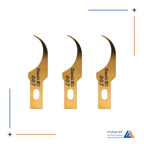 دسته تیغ و کاتر کیانلی QIANLI مدل 007 NEW - Image 3