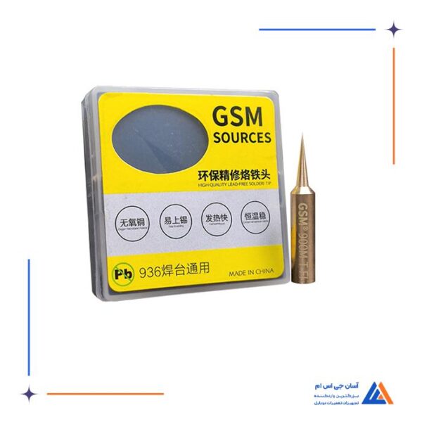 نوک هویه سر صاف GSM 900M-T-FI