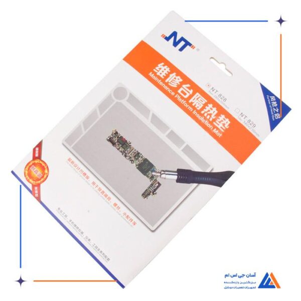 پد نسوز KS-120 مناسب تعمیرات گوشی موبایل - Image 2