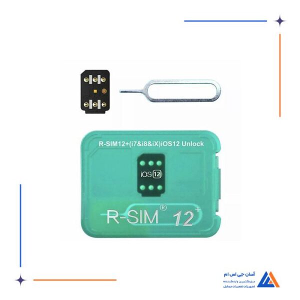 سیم آنلاکر ایفون ارسیم +R-SIM 12 مناسب بازکردن قفل سیم کارت - Image 10