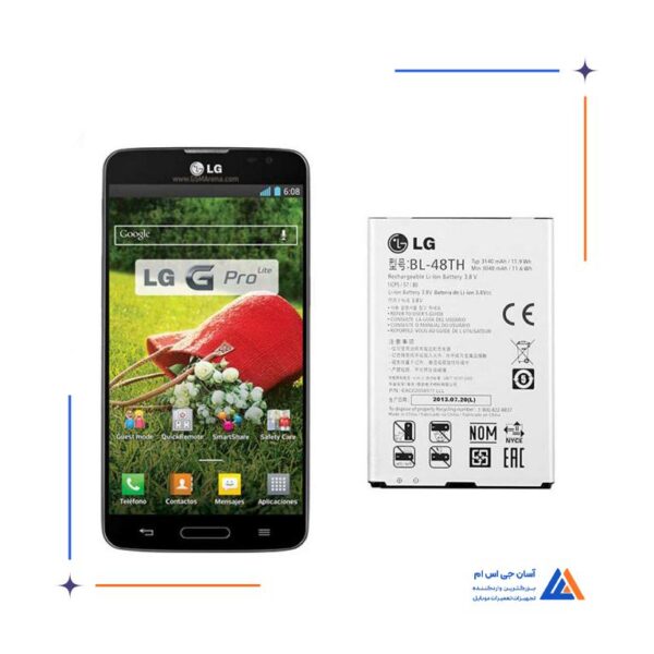 باتری گوشی ال جی LG G Pro Lite – BL-48TH