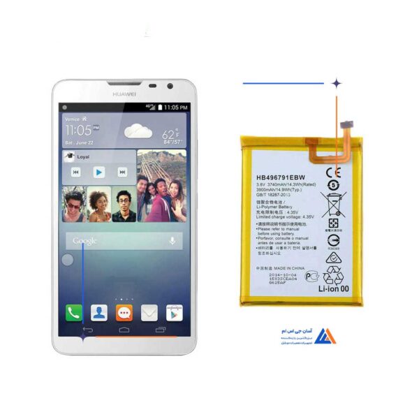باتری گوشی هوآوی Huawei Ascend Mate