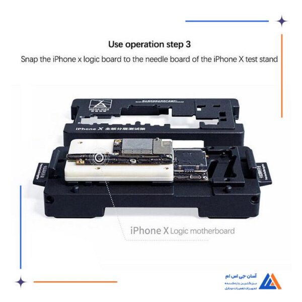 فیکسچر برد آیفون MEGA-IDEA X/ XS/ XS MAX - Image 4