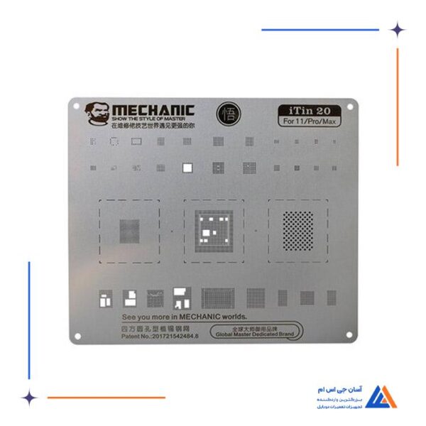 شابلون مکانیک Mechanic مدل iTin-20