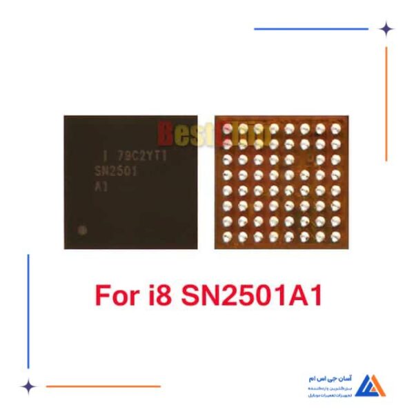 آی سی شارژ و کنترلر USB SN2501 مناسب گوشی ایفون 8, 8+ و X - Image 2