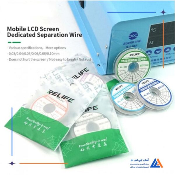 سیم جدا کننده ری لایف Relife مدل RL-059 - Image 4