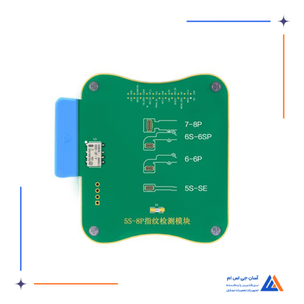 ماژول تست اثر انگشت JC FPT-1