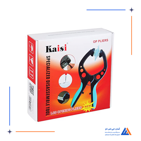 تاچ کش کیسی KAISI مدل K-1288 - Image 4
