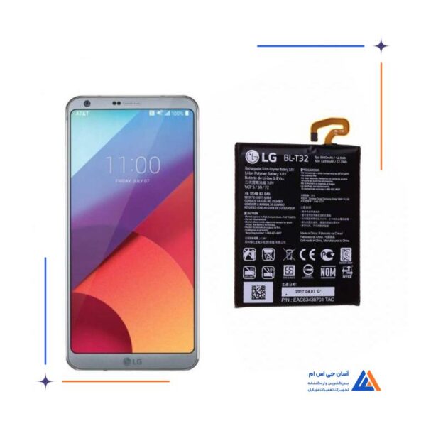 باتری گوشی ال جی LG G6 – BL-T32