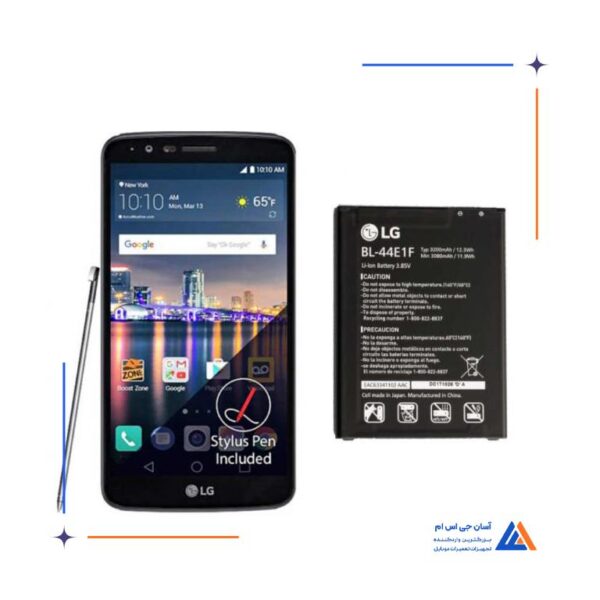 باتری گوشی ال جی LG Stylus 3 – BL44E1F