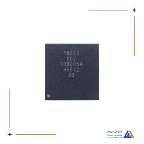 آی سی تغذیه اورجینال PM660-002 مناسب گوشی های هوآوی و شیائومی