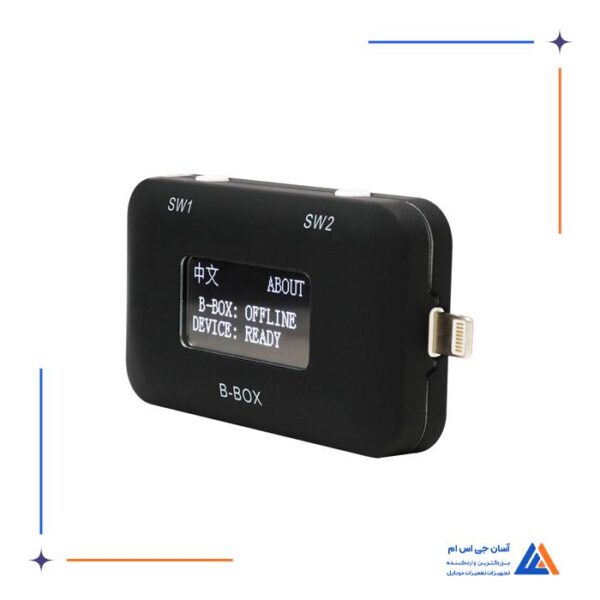 باکس جی سی آیدی JCID مدل B-BOX - Image 4