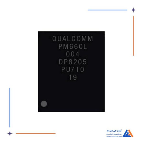 آی سی تغذیه PM660L-004-01 مناسب گوشی های شیائومی Redmi Note 7