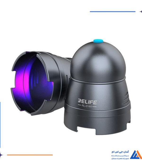 لامپ UV ری لایف RELIFE مدل RL-014A - Image 9