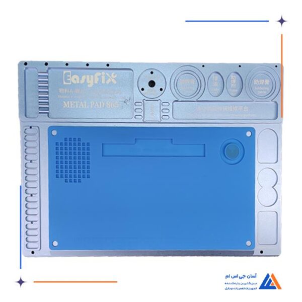 پد نسوز ایزی فیکس EasyFix مدل Metal PAD865