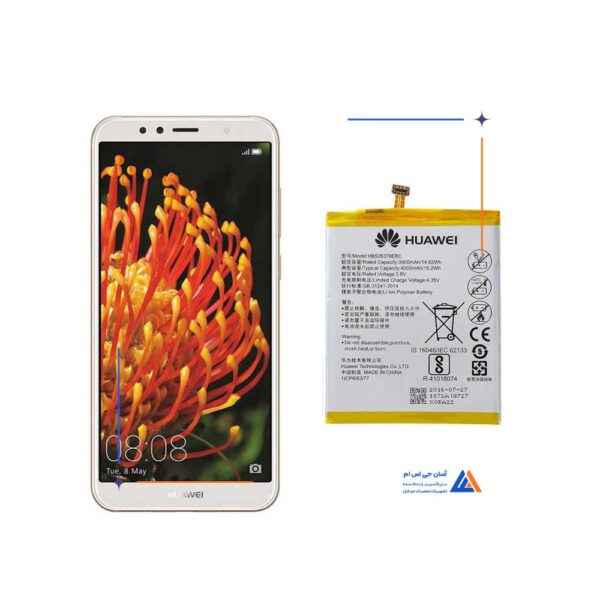 باتری گوشی هوآوی Huawei Y6 Pro
