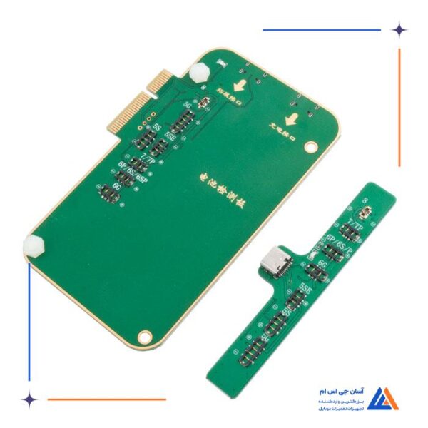 ماژول تستر باتری JC BAT-2