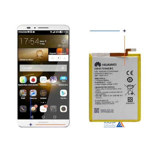 باتری گوشی هواوی Mate 7