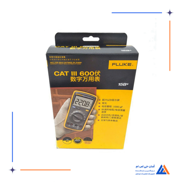 مولتی متر FLUKE 15B PLUS - Image 9