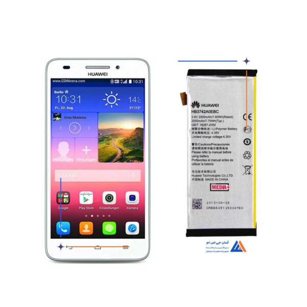 باتری گوشی هوآوی Ascend G620s