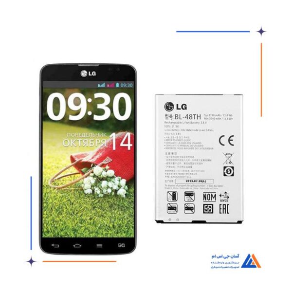 باتری گوشی ال جی LG G Pro Lite Dual – BL48TH