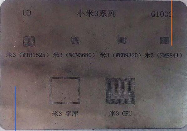 شابلون G1032 مناسب ریبال و پایه سازی آی سی های برد گوشی موبایل شیائومی 3