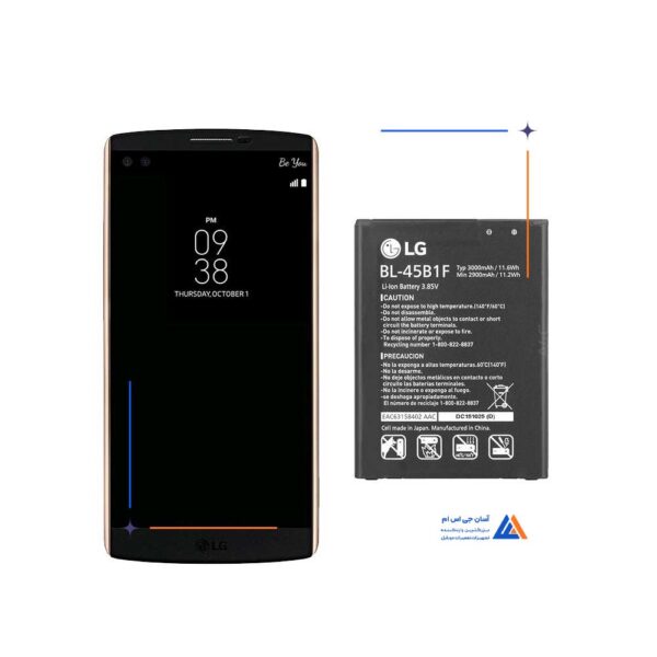 باتری گوشی ال جی LG V10 – BL45B1F