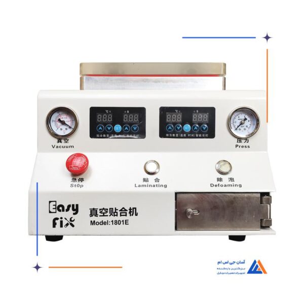 دستگاه لمینت EASYFIX 1801E