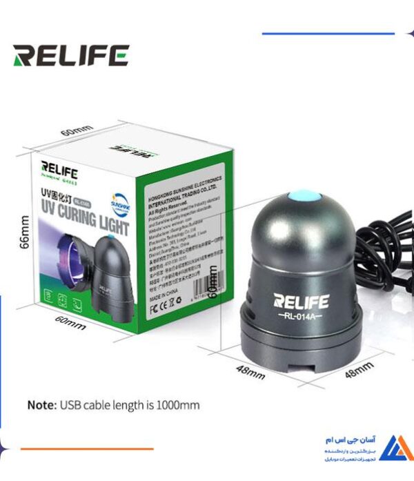 لامپ UV ری لایف RELIFE مدل RL-014A - Image 6