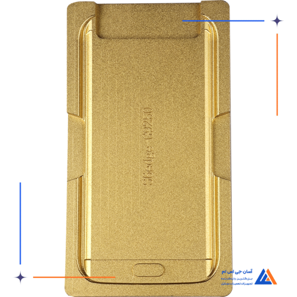 قالب فلزی تعویض گلس مناسب گوشی سامسونگ S6 edge-G9250