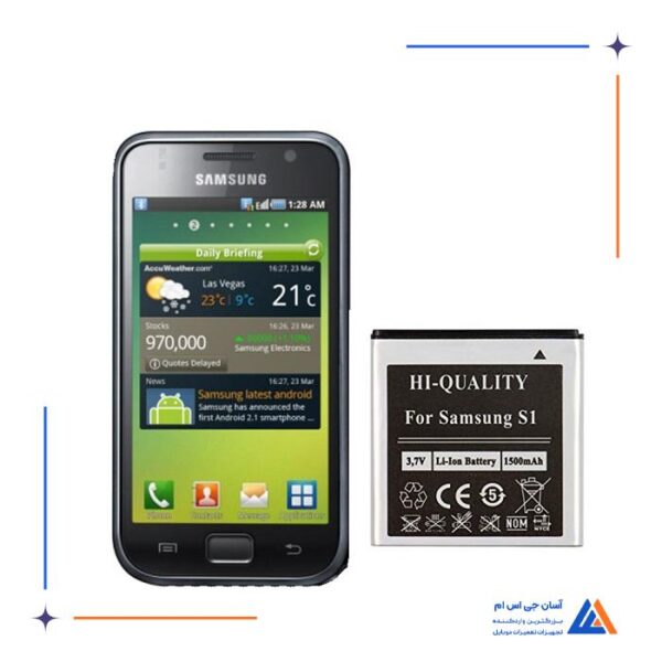 باتری گوشی سامسونگ Galaxy S Duos-i9000