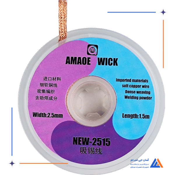 سیم قلع کش  AMAOE  WICK New - Image 5