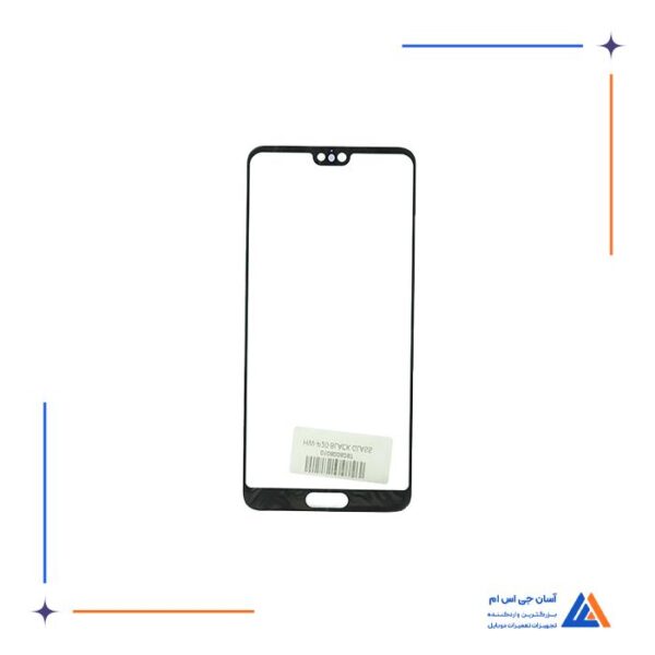 گلس ال سی دی هوآوی HW-P20 - Image 2