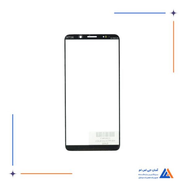 گلس ال سی دی هواوی میت 10 Mate pro - Image 2