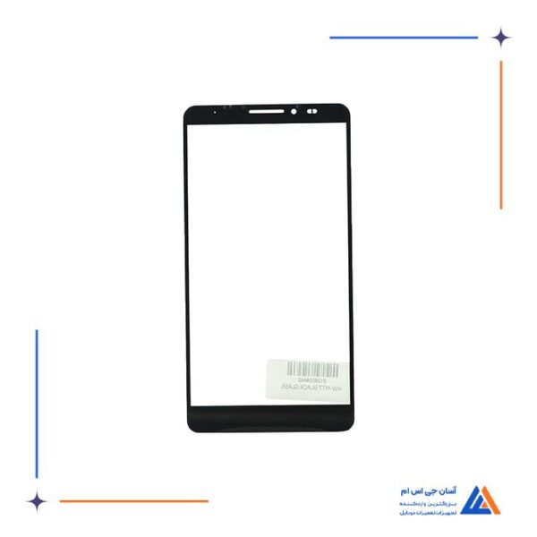 گلس ال سی دی هواوی میت Huawei Mate 7 - Image 2