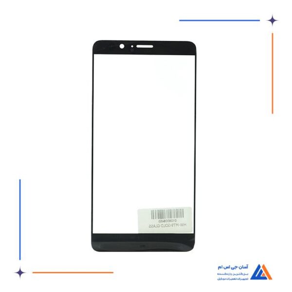 گلس ال سی دی هواوی میت Mate 9 - Image 2