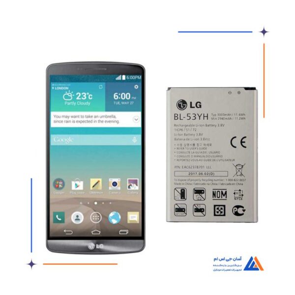 باتری گوشی ال جی LG G3 – BL-53YH