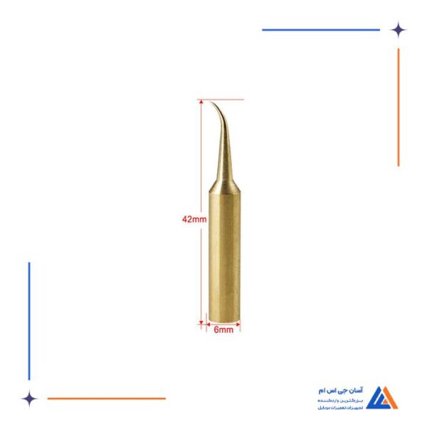 نوک هویه سر کج B&R 900M-T-FS - Image 4