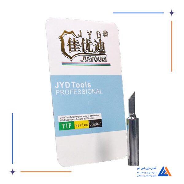 نوک هویه سر تبری JYD 900M-T-SK - Image 3