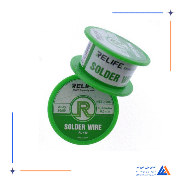 سیم لحیم 0.6 RELIFE RL-440 - Image 4